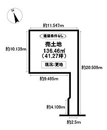 売土地 みよし市東陣取山
