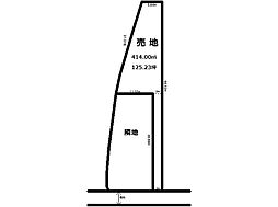 喜連川　売土地