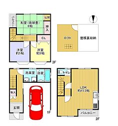 寝屋川市音羽町の一戸建て