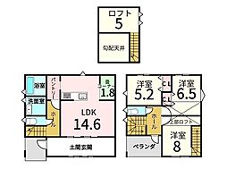 荒巻神明町　新築戸建　A号棟