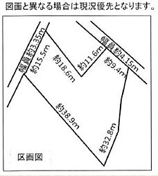 売地　恵那市大井町　TK