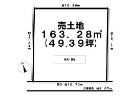 各務原市鵜沼台4丁目 売地 49坪 鵜沼駅 歩12分