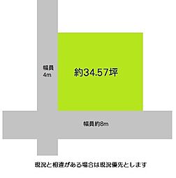 和歌山市松江北4丁目の土地