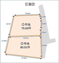 淀江町今津 2区画