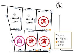 砺波市一番町　分譲地 1