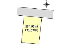 矢中町土地　2，340万円