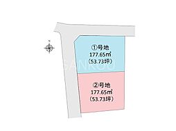下豊岡町2区画分譲地 （1）号地
