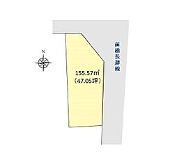 岩鼻町土地 1,000万円