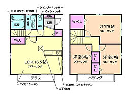 池田市旭丘3丁目の一戸建て