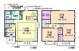 箕面市百楽荘3丁目の一戸建て