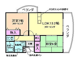 池田市天神1丁目