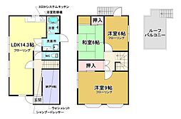 渋谷貸戸建て