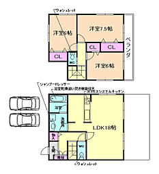 箕面市半町2丁目の一戸建て