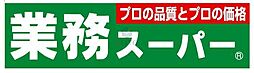 ルミエナ東三国