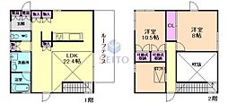 豊中市緑丘4丁目の一戸建て