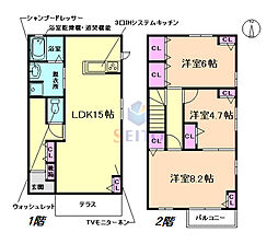 豊中市春日町2丁目の一戸建て