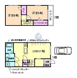 豊中市千里園3丁目の一戸建て