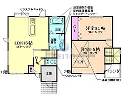 豊中市赤阪1丁目の一戸建て