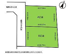 港北松野町 B区画