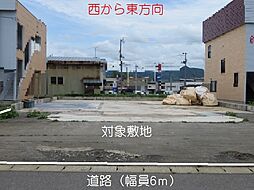 横手市十文字町字海道下