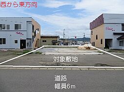 横手市十文字町字海道下