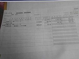 合ノ野117-2