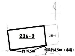 青森市花園1丁目の土地
