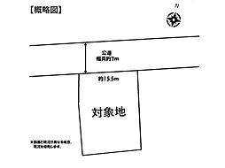 青森市西滝3丁目の土地