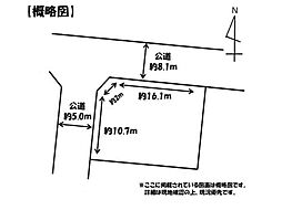 弘前市城東北3丁目