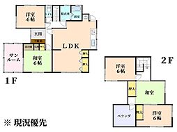 呉市焼山西１丁目の一戸建て