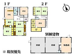 グランパセオ板野松茂
