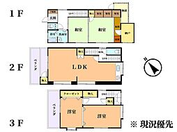 広島市西区楠木町４丁目の一戸建て