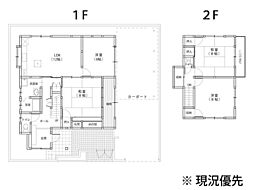 広島市佐伯区八幡東2丁目の一戸建て