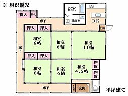 北広島吉木戸建　平屋建　納屋・物置有り　畑・山林等含む