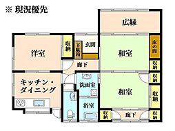 鞍手郡小竹町戸建