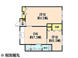 広島市西区庚午北４丁目