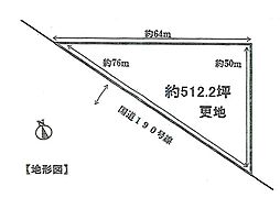 宇部西平原2丁目土地