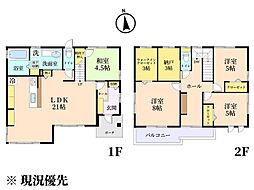 広島市佐伯区美鈴が丘緑１丁目の一戸建て