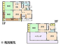 安芸郡熊野町萩原１丁目