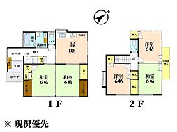 広島市佐伯区屋代2丁目の一戸建て