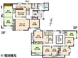 広島市東区山根町の一戸建て