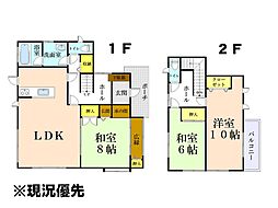 呉市押込４丁目