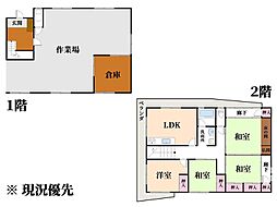 広島市安佐北区狩留家町