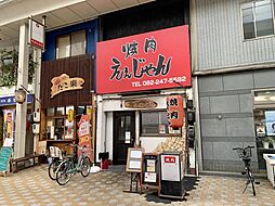 大手町5丁目タカノ橋商店街売地