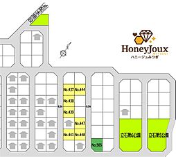 広島市安芸区瀬野町の土地