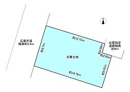 広島市佐伯区八幡東3丁目の土地