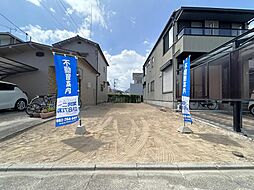 広島市佐伯区美の里１丁目