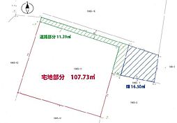 広島市東区牛田新町1丁目の土地
