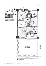 広島市南区東雲本町２丁目