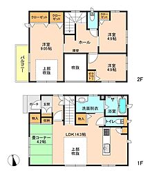 広島市中区江波東１丁目の一戸建て